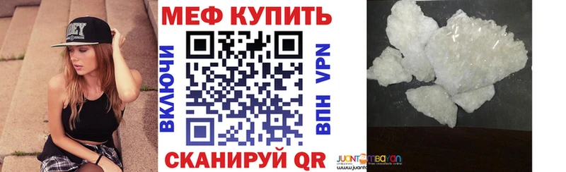 Купить закладку Кокаин  Меф мяу мяу  ГАШИШ  Alpha PVP  АМФЕТАМИН  МАРИХУАНА  Чита