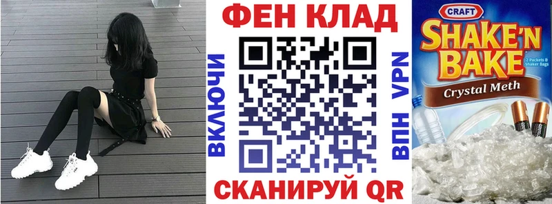 Амфетамин 98%  Купить  Чита 