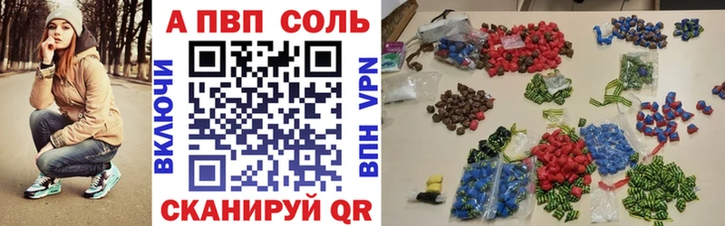 A-PVP крисы CK  Купить закладки  Чита 