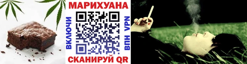 Купить закладки  Чита  Еда ТГК конопля 