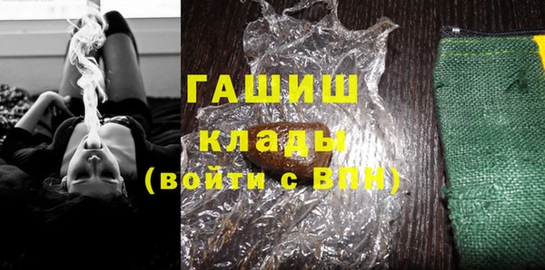 кокс Слюдянка