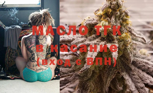 кокс Слюдянка