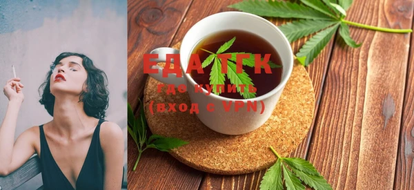 винт Снежногорск