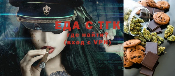 кокс Слюдянка