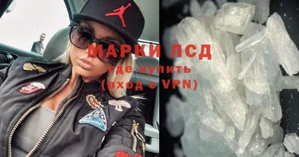 кокс Слюдянка