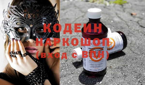 винт Снежногорск