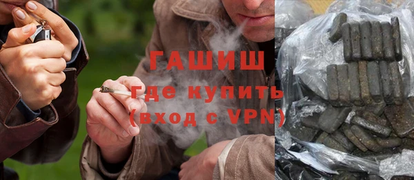 винт Снежногорск