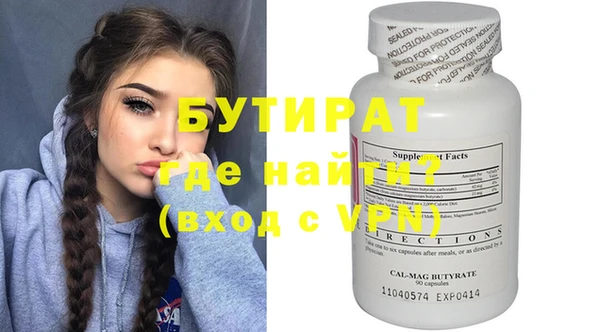 марихуана Снежинск