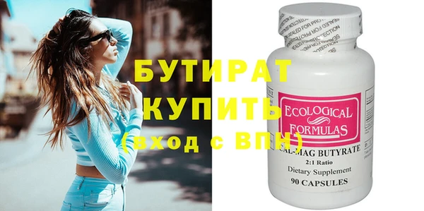 марихуана Снежинск