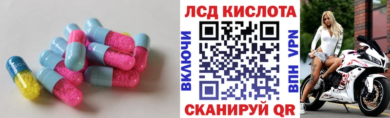 Купить  Чита  LSD-25 экстази кислота 