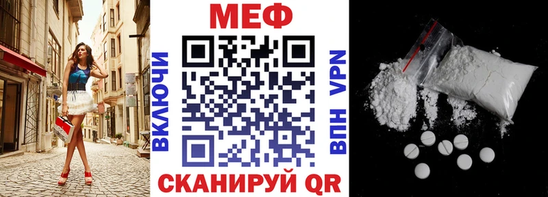 МЯУ-МЯУ mephedrone  Купить где  Чита 