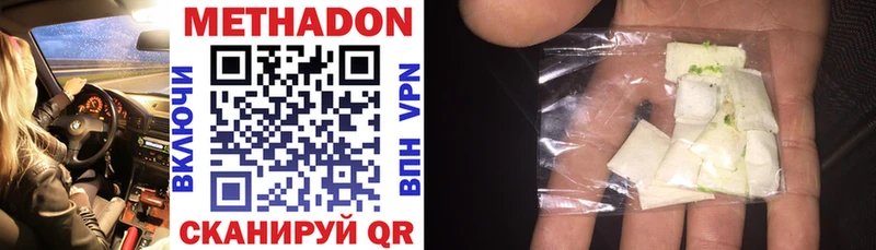 МЕТАДОН мёд Купить где Чита