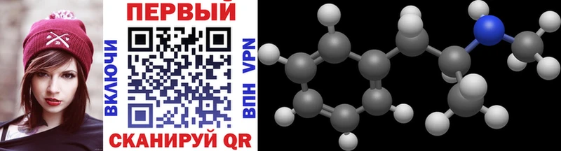 Метамфетамин пудра  Купить где  Чита 