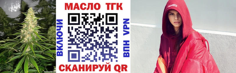 Купить где  Чита  Дистиллят ТГК гашишное масло 