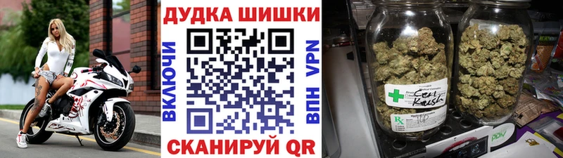 Купить  Чита  Конопля AK-47 